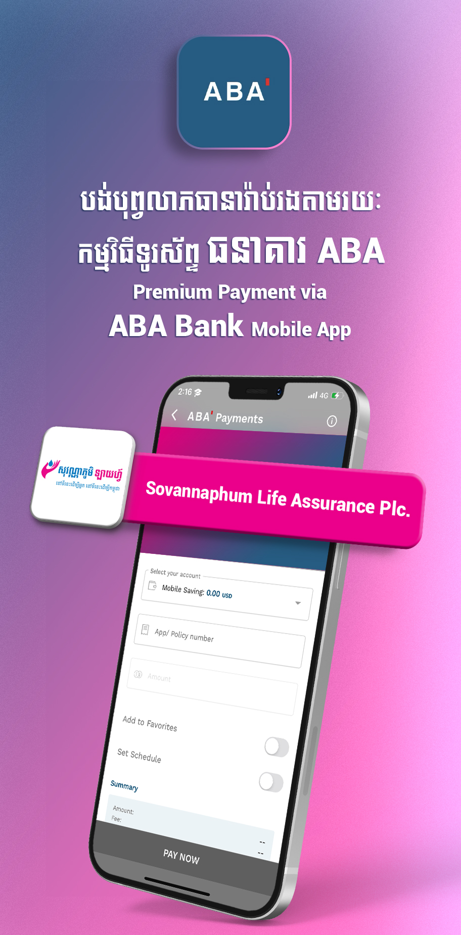 Premium payment via Mobile Bank_ABA Bank_V Banner_V3 (2)